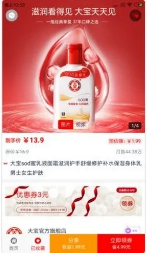 ���ݾ���ٷ����°汾v1.0.1 ��׿��