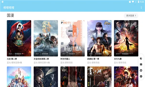 ��������(����׷������)v4.2 ���°�