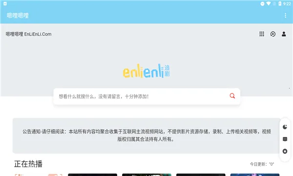 ��������(����׷������)v4.2 ���°�