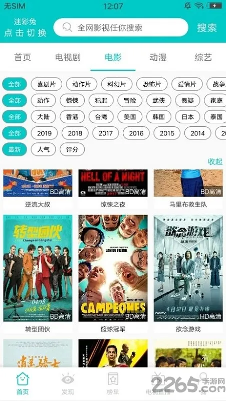 ����Ӱ��(Ӱ�Ӳ�������)v2.7.0 ��׿��