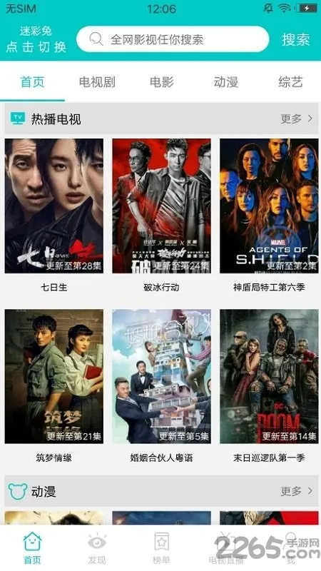 ����Ӱ��(Ӱ�Ӳ�������)v2.7.0 ��׿��