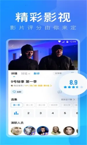 ����Ӱ��(Ӱ�Ӳ�������)v2.7.0 ��׿��