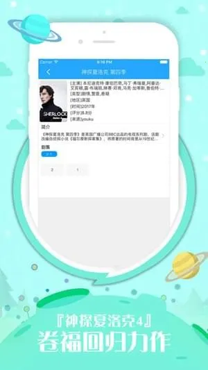 �ò�ӰԺ��׿���ֻ���v2.1.0 ���°�