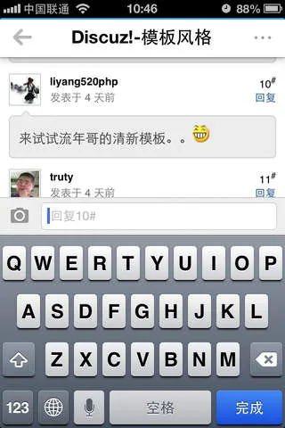 ��Ե��(�罻��̳ƽ̨)v13.5.60 �ٷ���