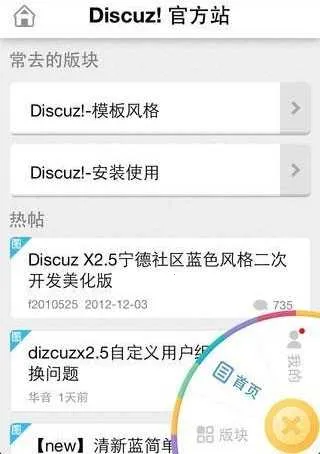 ��Ե��(�罻��̳ƽ̨)v13.5.60 �ٷ���