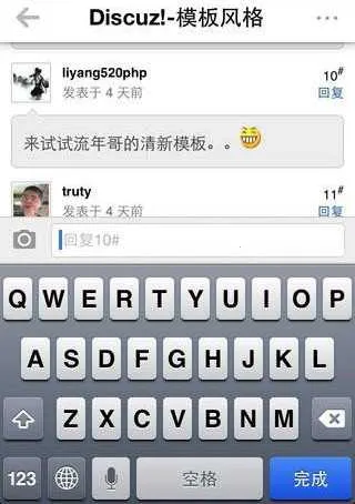 ��Ե��(�罻��̳ƽ̨)v13.5.60 �ٷ���