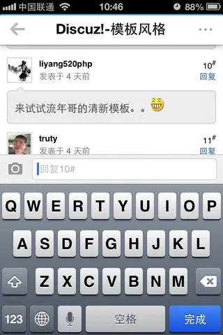 ��Ե��(�罻��̳ƽ̨)