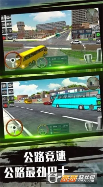 送客之旅模拟器官方最新版本 送客之旅模拟器官方最新版本