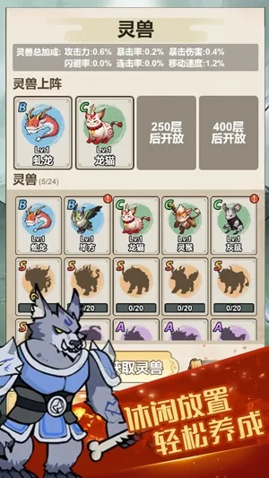 我锻剑超神最新手机版 我锻剑超神最新手机版