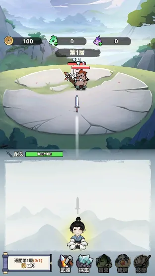 我锻剑超神最新手机版 我锻剑超神最新手机版