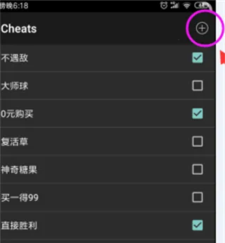 GBC模拟器(手机游戏模拟器) GBC模拟器(手机游戏模拟器)