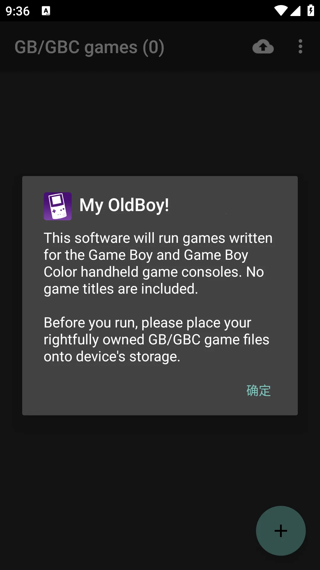 GBCģ����(�ֻ���Ϸģ����)v1.4.1 �ֻ���