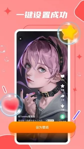 ����̬��ֽ(��ֽ��Դƽ̨)v1.2.9 �ٷ���