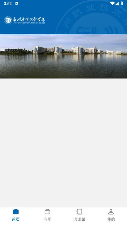 ����ְԺ(ְԺ�ǻ۷���ƽ̨)vYZZY_3.2.0 �ٷ���