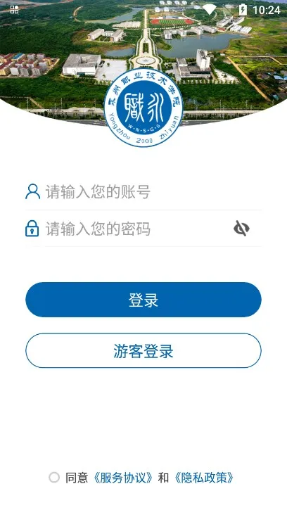 ����ְԺ(ְԺ�ǻ۷���ƽ̨)vYZZY_3.2.0 �ٷ���