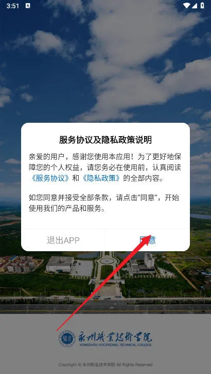 ����ְԺ(ְԺ�ǻ۷���ƽ̨)