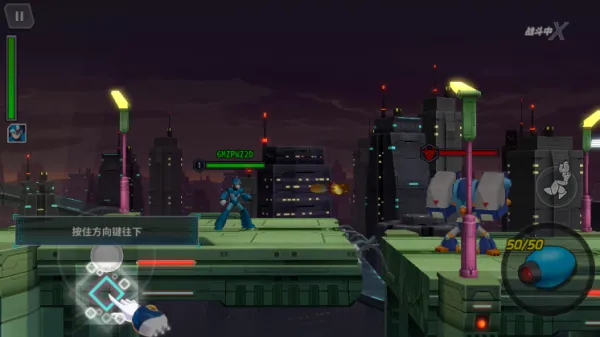 洛克人时空裂隙官方最新版本 洛克人时空裂隙官方最新版本