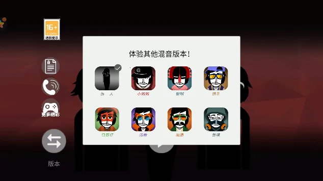 DJ���ֻ�����2025����