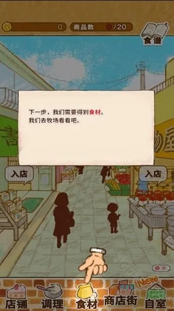洋果子店ROSE2(洋果子店游戏) 洋果子店ROSE2(洋果子店游戏)