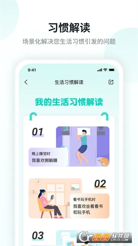 skg���������ֻ���v5.8.9.4 ��Ѱ�