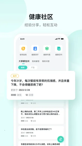 skg���������ֻ���v5.8.9.4 ��Ѱ�