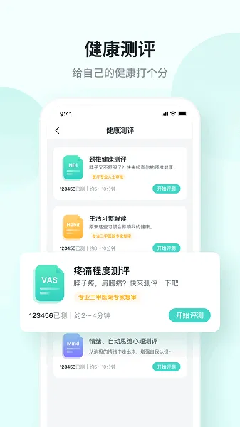 skg���������ֻ���v5.8.9.4 ��Ѱ�