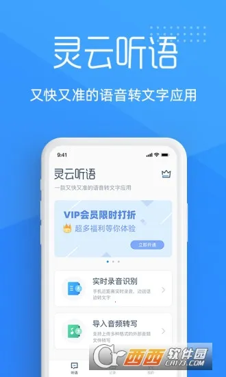 ��������2025����v2.0.0 �ٷ���