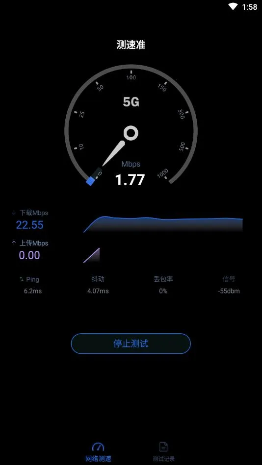 ����׼�����ֻ���v2.3.4 �ֻ���