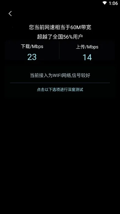 ����׼�����ֻ���v2.3.4 �ֻ���