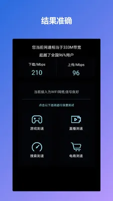 ����׼�����ֻ���v2.3.4 �ֻ���