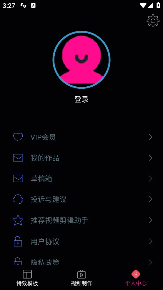 ��Ƶ��������(��Ƶ��������)v11.2 ��׿��