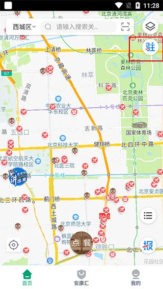 �鰲��(ʳƷ��ȫ���ƽ̨)