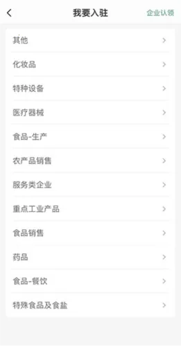 �鰲��(ʳƷ��ȫ���ƽ̨)