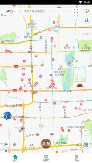 �鰲��(ʳƷ��ȫ���ƽ̨)v6.309.1595 �ٷ���