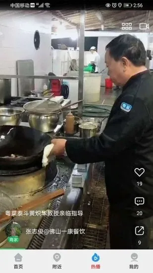 �鰲��(ʳƷ��ȫ���ƽ̨)v6.309.1595 �ٷ���