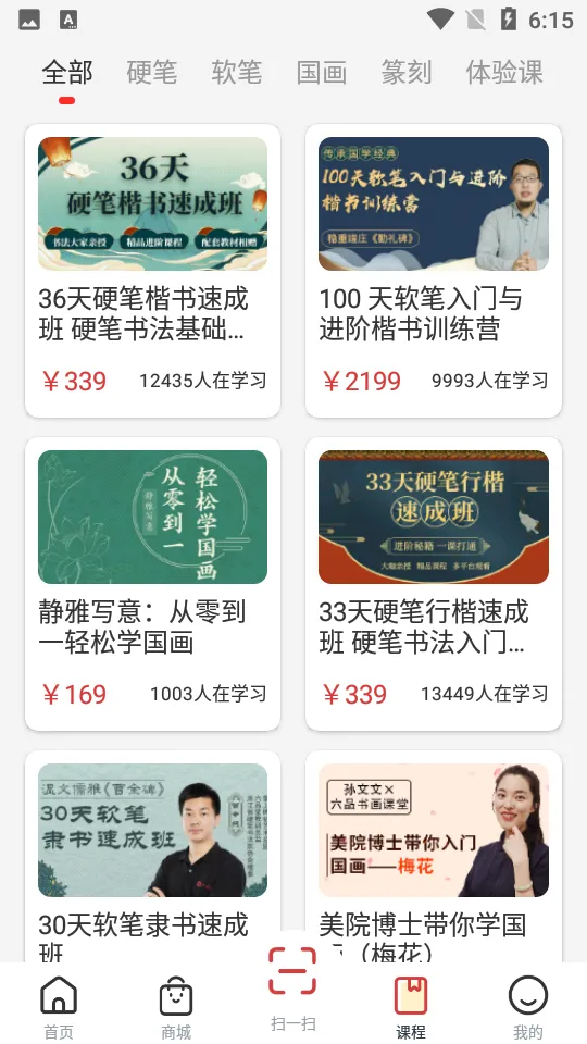 ��Ʒ��(�鷨�γ̹���ƽ̨)