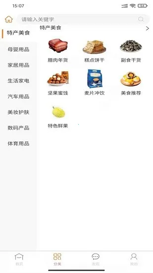 ��ƴ��(ƴ�Ź���ƽ̨)v2.2.4 �ٷ���