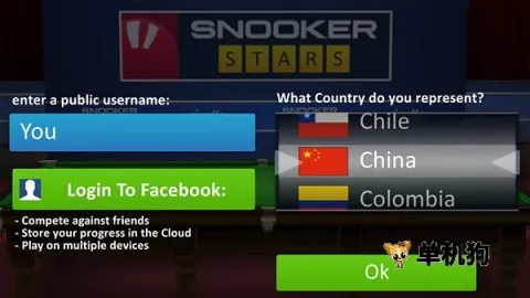 斯诺克全明星(Snooker) 第2张图