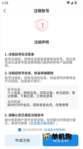 ����(��ҵ��Ϣ��ѯ)