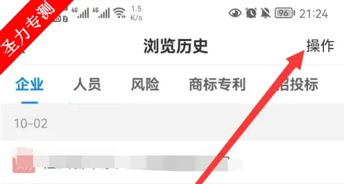 ����(��ҵ��Ϣ��ѯ)