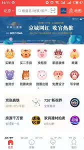 ������(������Ϣƽ̨)v9.127 ��Ѱ�