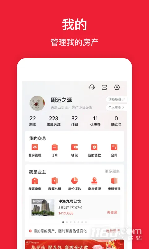 ������(������Ϣƽ̨)v9.127 ��Ѱ�