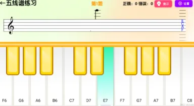钢琴节奏器(钢琴练习助手) 钢琴节奏器(钢琴练习助手)
