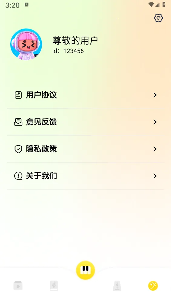 ���ٽ�����(������ϰ����)v1.10 ��׿��