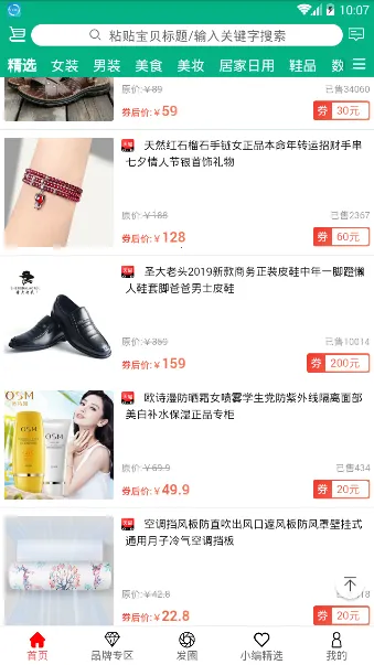 Сȯ����(��ȯʡǮ����)v3.2.0 ���°�