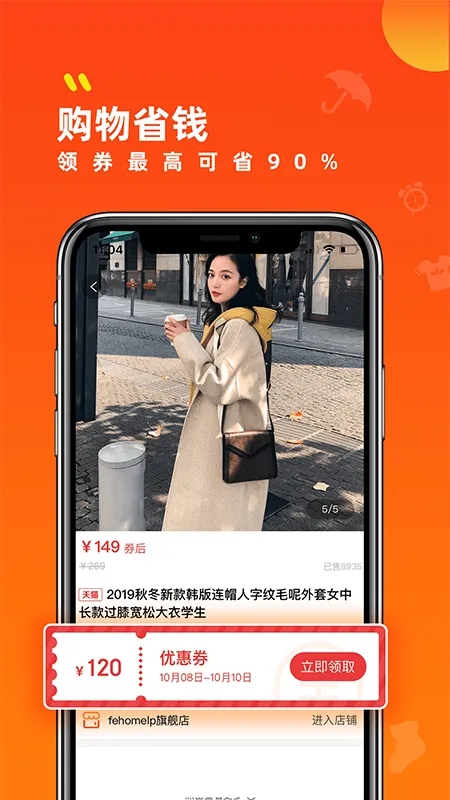 Сȯ����(��ȯʡǮ����)v3.2.0 ���°�