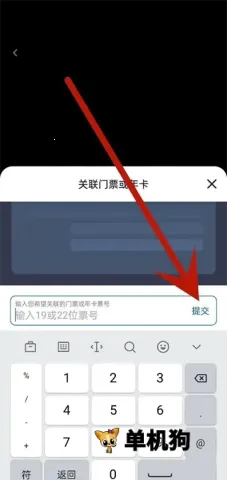 上海迪士尼2025下载安装 上海迪士尼2025下载安装