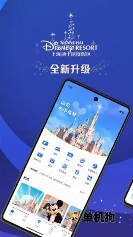 �Ϻ���ʿ��2025���ذ�װv13.1.0 ��׿��