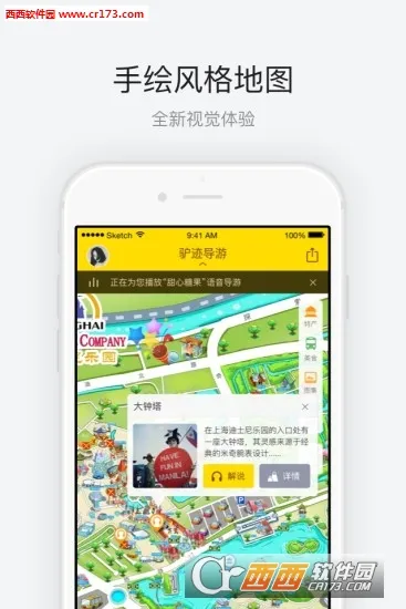 �Ϻ���ʿ��2025���ذ�װv13.1.0 ��׿��