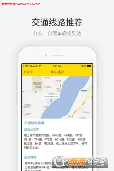 �Ϻ���ʿ��2025���ذ�װv13.1.0 ��׿��